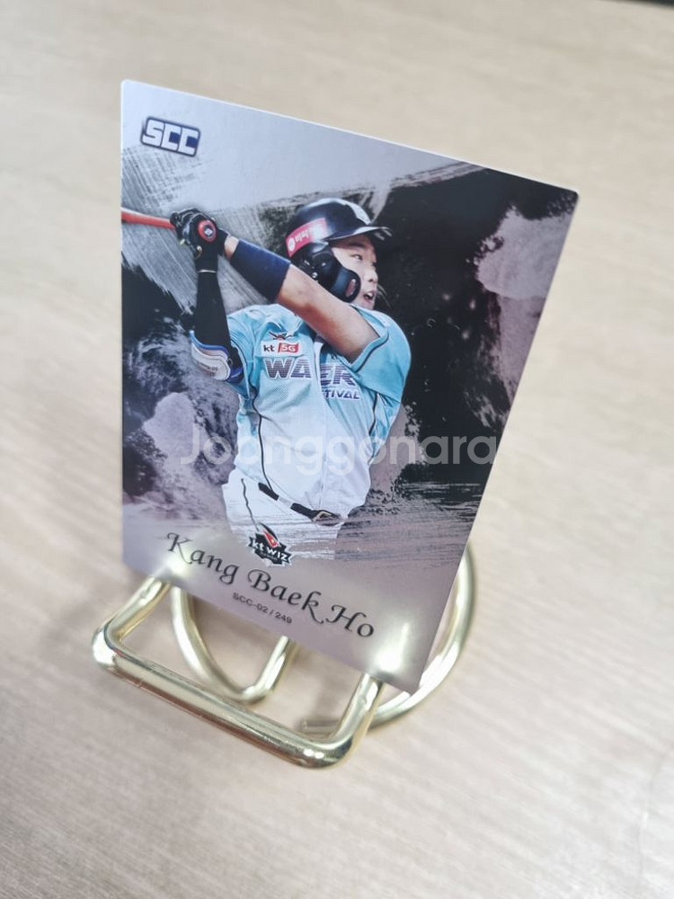 kbo 케이티위즈 강백호 야구카드--1