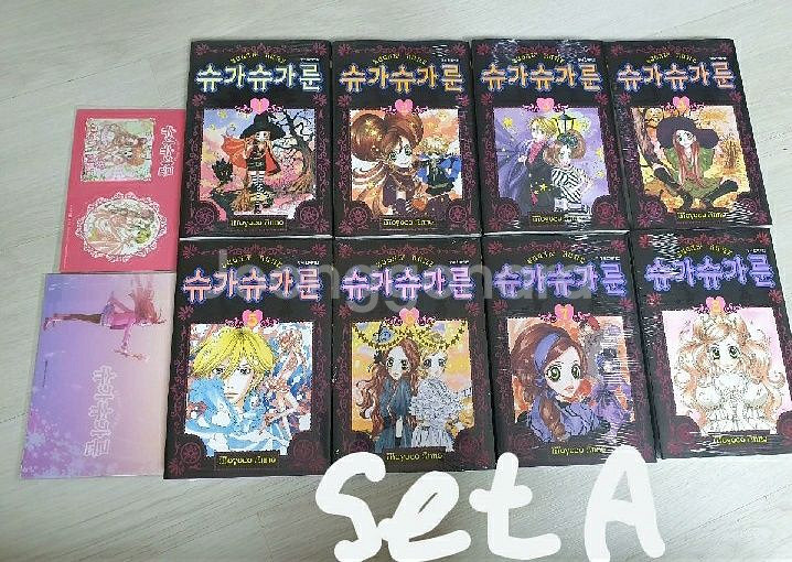 (택포)슈가슈가룬 만화책 와디즈펀딩--0
