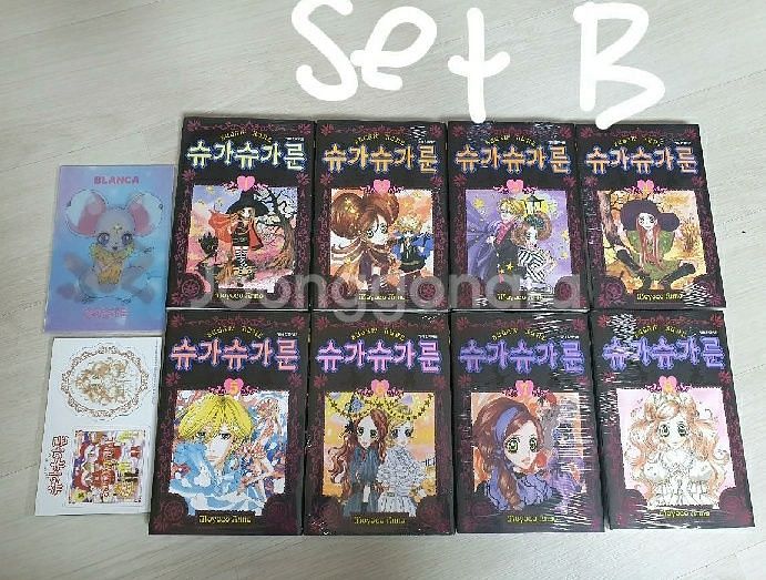 (택포)슈가슈가룬 만화책 와디즈펀딩--1
