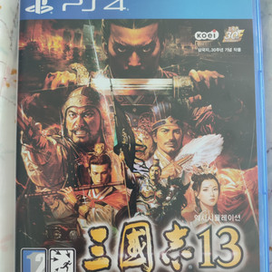 플스4 ps4 삼국지13