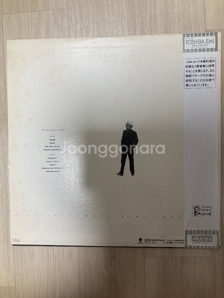 일본 LP--1