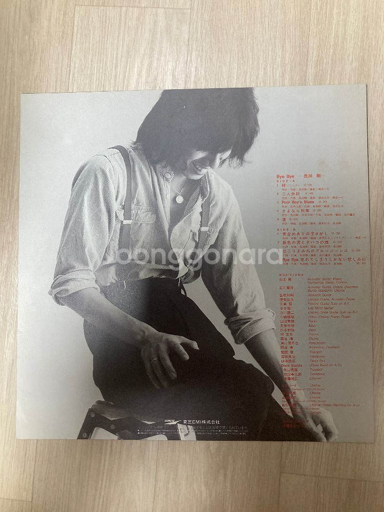 LP 일본 인기가수--1