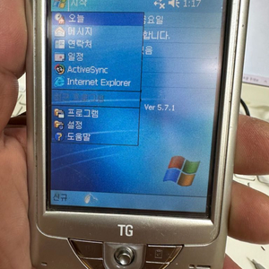 삼보컴퓨터 포켓PC,PDA,미오168,2004년,작동굿