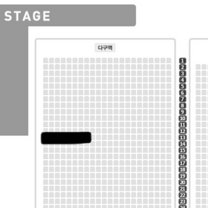 나훈아 대전 다구역 무대쪽 2연석 콘서트 티켓 양도