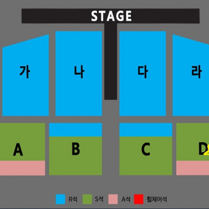 [가성비명당] 나훈아 콘서트 대전 2연석