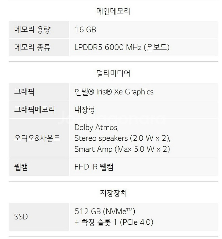 LG 그램 스타일 14인치 미개봉 새제품입니다--4