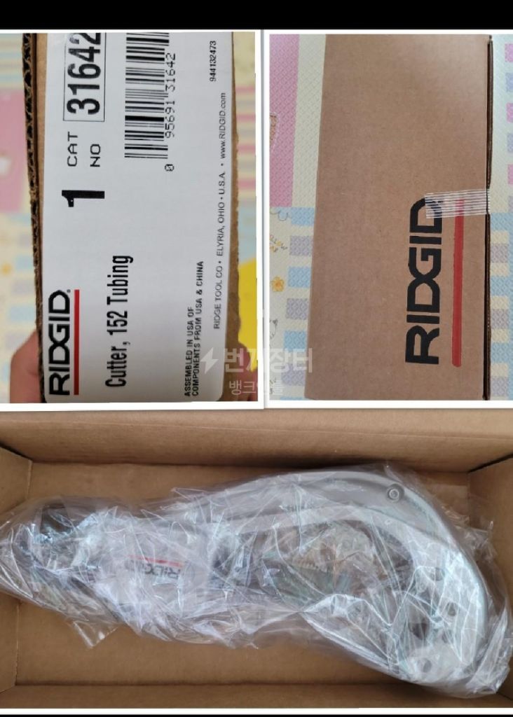리지드(RIDGID)퀵 액션 튜빙커터 PVC커터--3