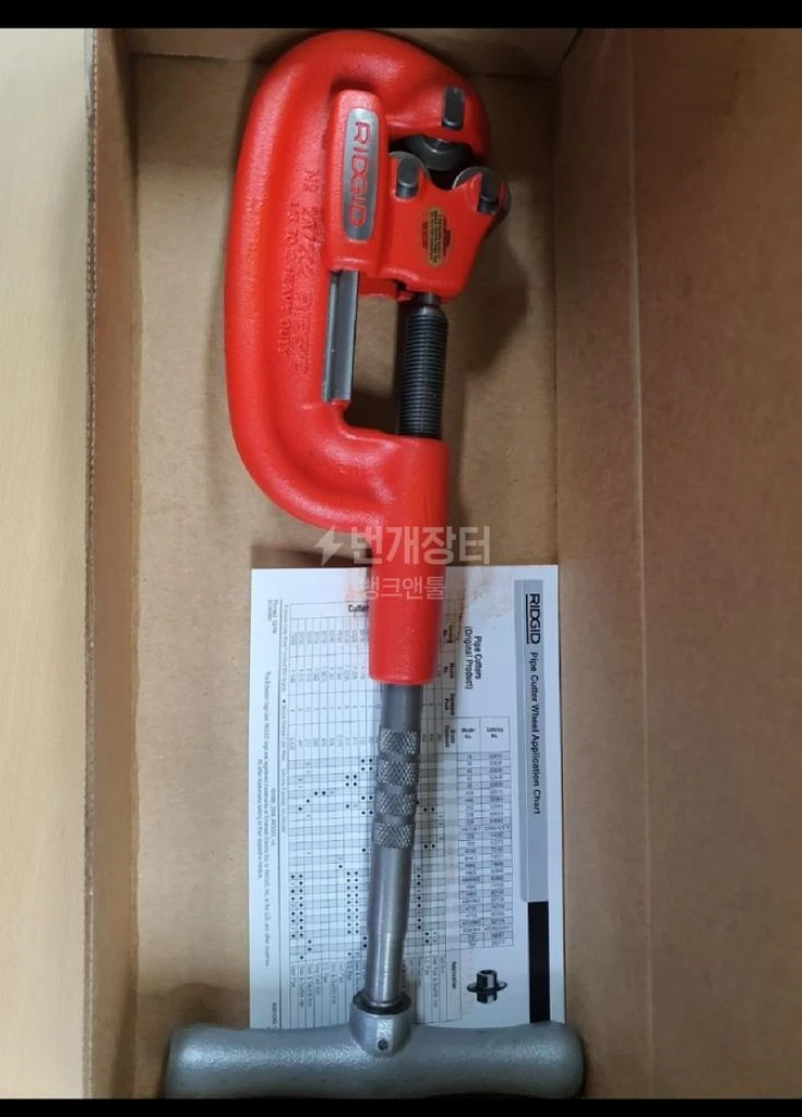 RIDGID 리지드 32820 강철파이프컷터 이미지