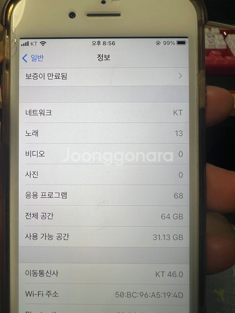 아이폰 8 64gb판매합니다--4