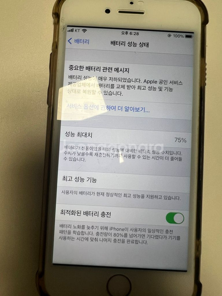 아이폰 8 64gb판매합니다--5