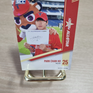 kbo 기아타이거즈 박찬호 야구카드