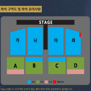 4연석) 나훈아 대전 7시 30분