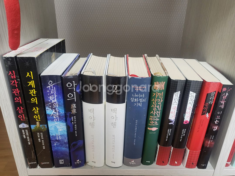 일본 추리소설 다양하게 팝니다--2