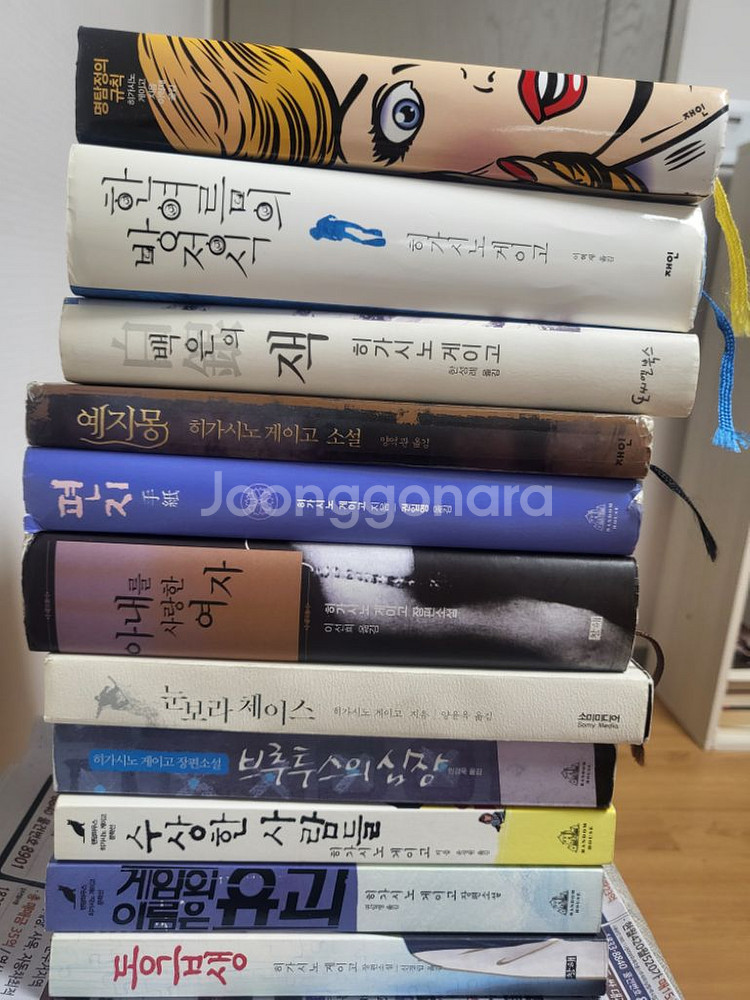 일본 추리소설 다양하게 팝니다--6