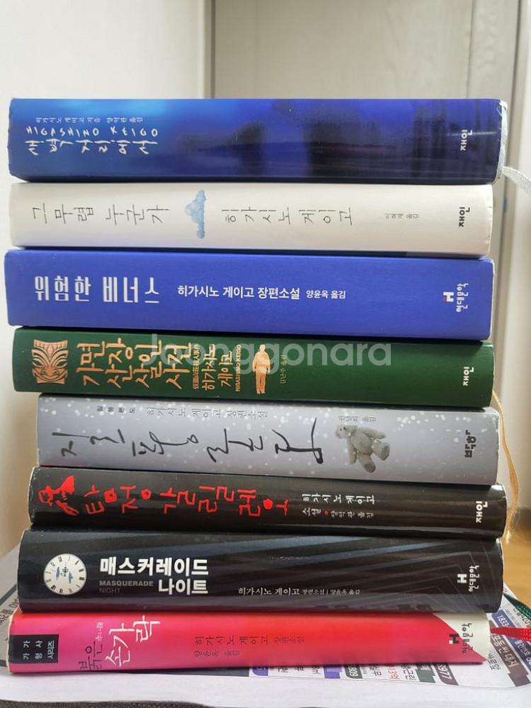 일본 추리소설 다양하게 팝니다--8