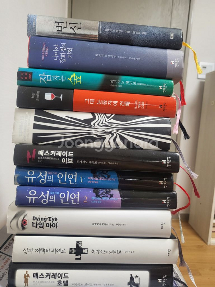 일본 추리소설 다양하게 팝니다--9