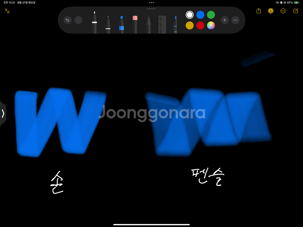 애플펜슬 2세대--1