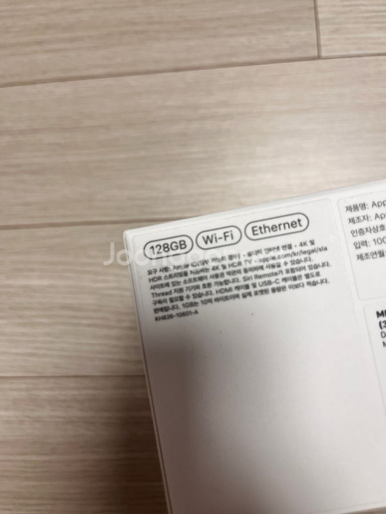 애플티비--3