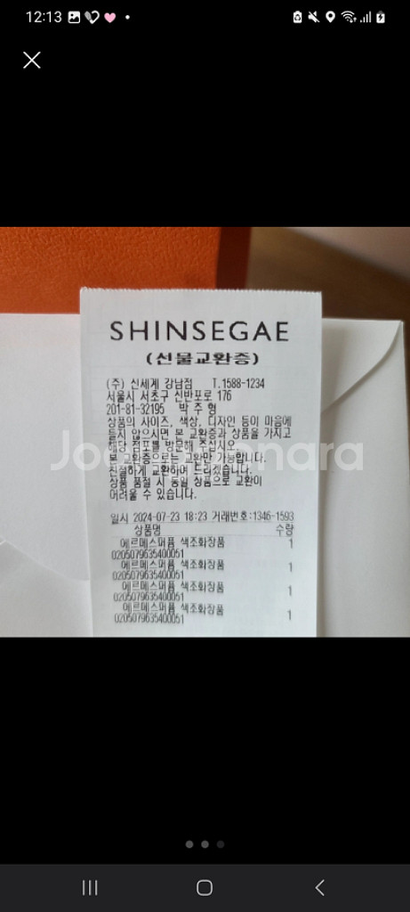 에르메스 향수 퍼퓸 코롱 컬렉션 노마드 세트 판매--2