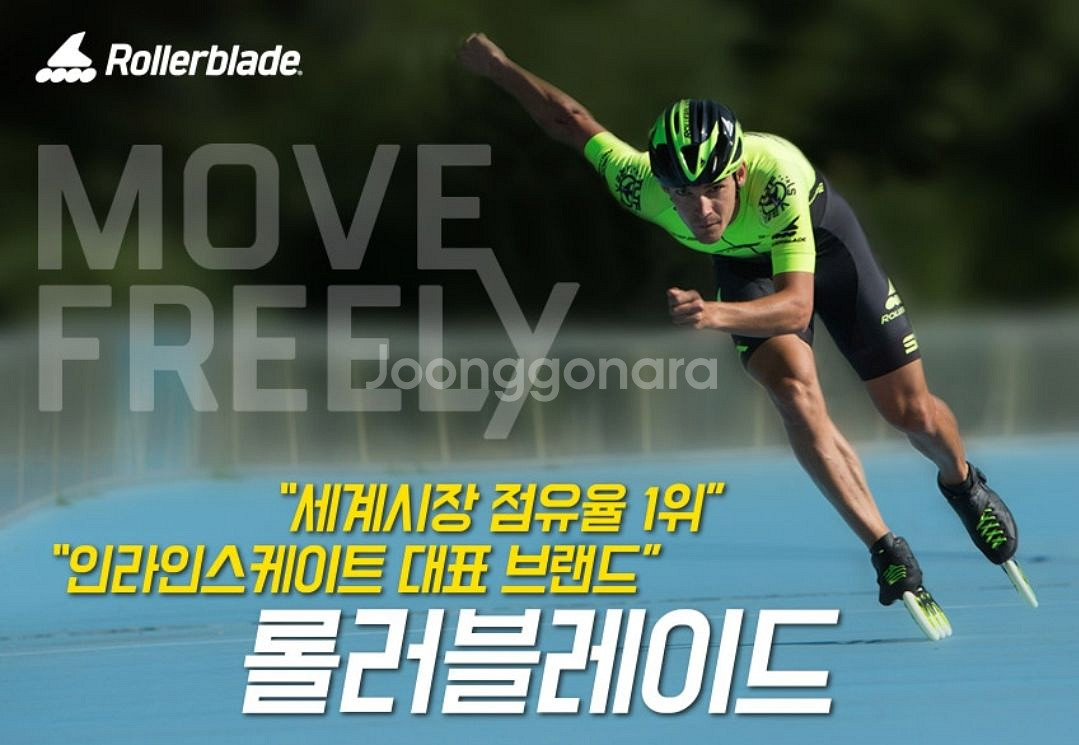 2020 롤러블레이드 알비 크루저 260 인라인스케이트--8