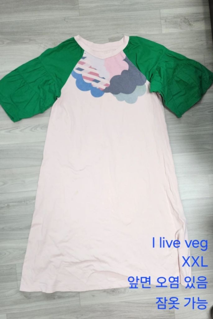 갭키즈 스팽글 원피스 외 1벌--1