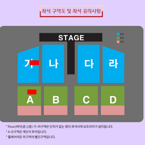 나훈아 콘서트 연석 판매!