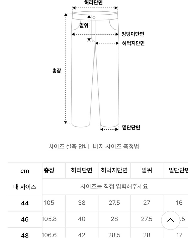 엘무드 리틀 슬림 데님 black(원가11만8천원)--1