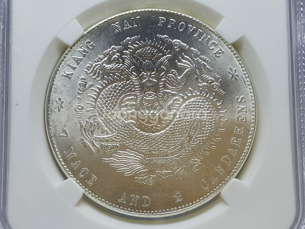 중국 옛날돈,희귀주화,희귀동전,중국은화,백동은화,골동품--3