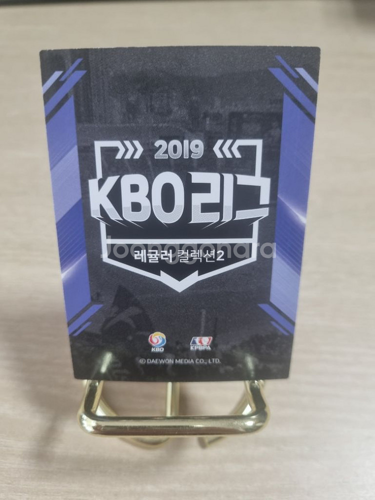 kbo 삼성라이온즈 백정현 야구카드--2