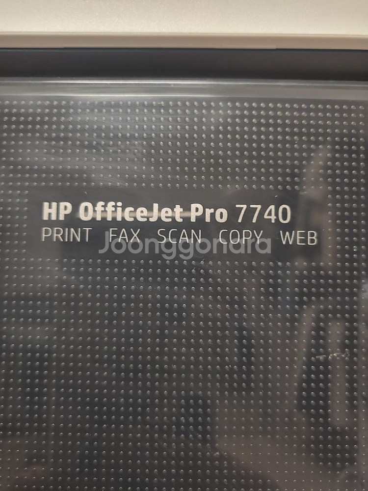 hp7740 무칩 복합프린터--3