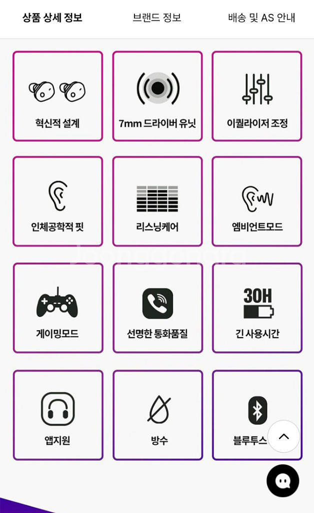 YAMAHA 야마하 TW-E5B 블루투스 이어폰 택포--7
