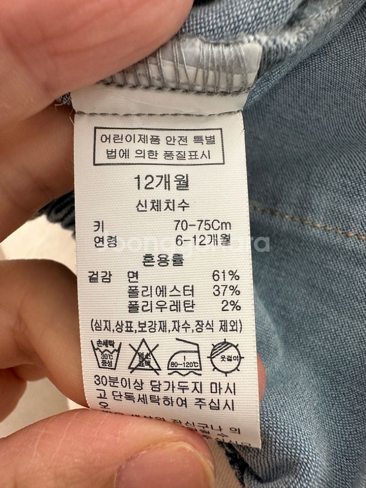 블루독베이비 데님바디수트 12M 80--2