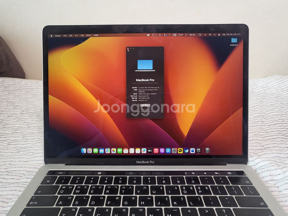 맥북 프로2019 i5 ssd500 ram 16g--1