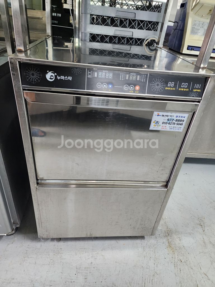 업소용 식기세척기 누누-1004S (890) 판매 합니--4