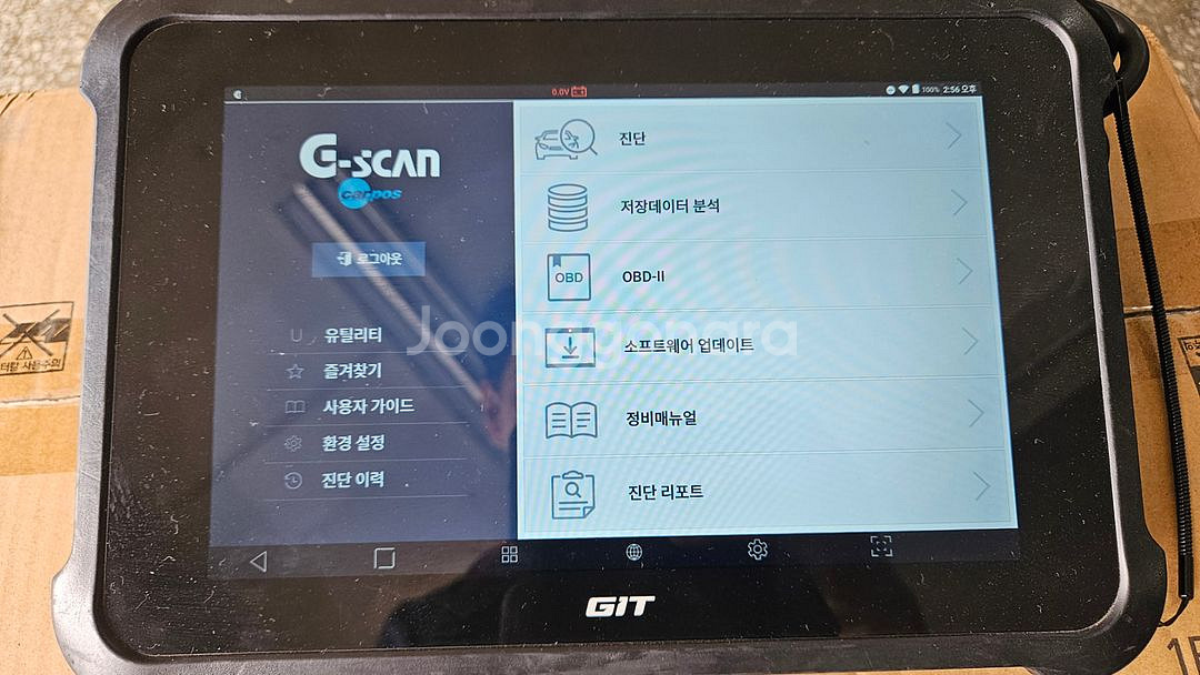 G-scan 지아이티 지스캔--4