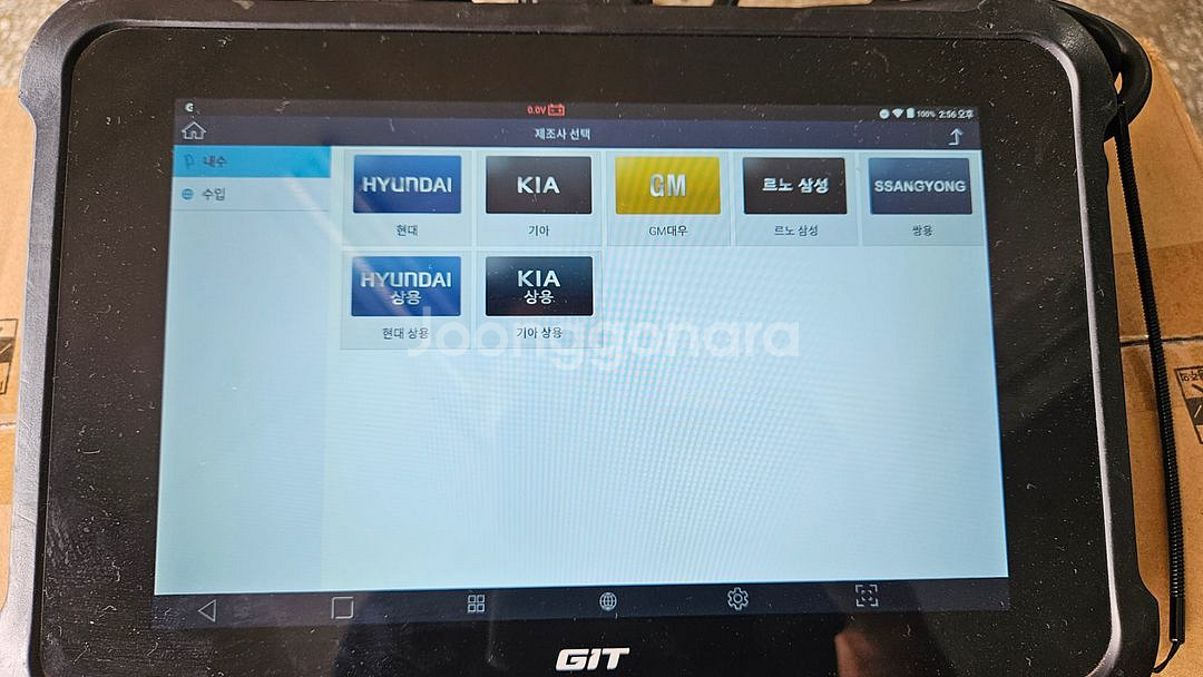 G-scan 지아이티 지스캔--5