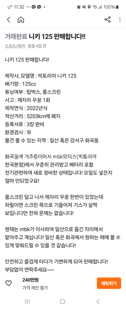 빅토리아니키125--9