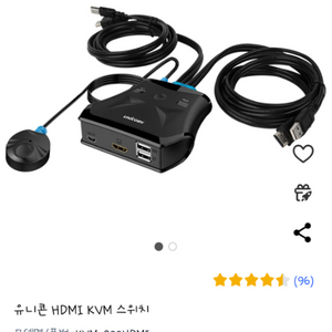 HDMI KVM 스위치 새제품