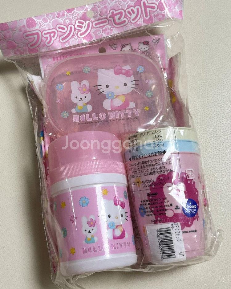 고전키티 보관함 키티도시락--0