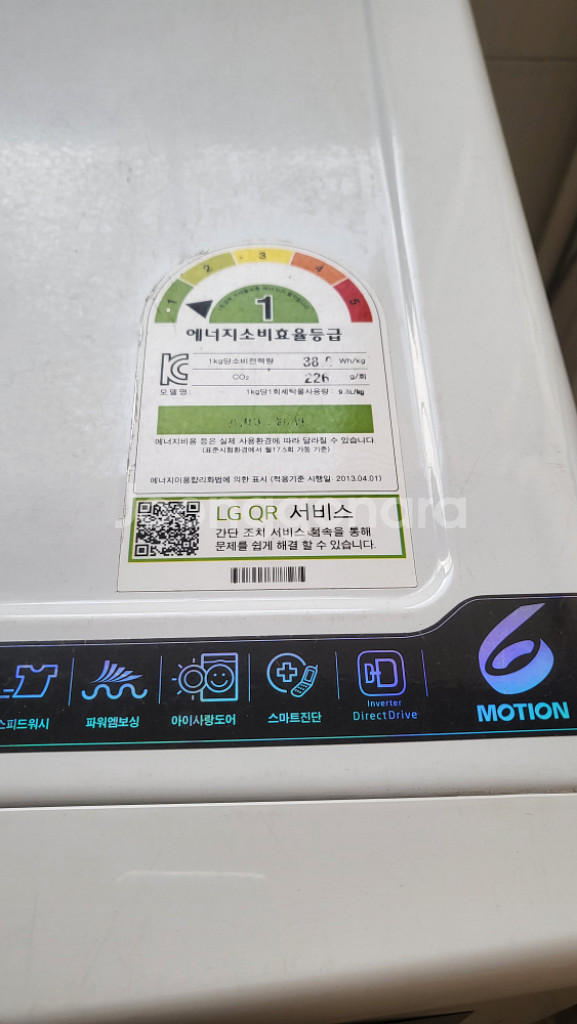 LG 드럼세탁기 14KG--1