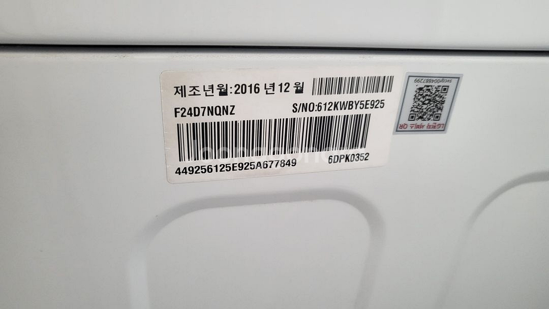 LG 드럼세탁기 14KG--2