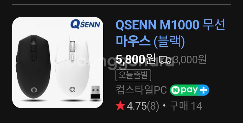 [초특가] 키보드 무선마우스 헤드셋--1
