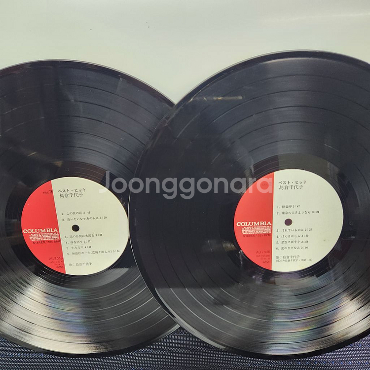Shimakura Chiyoko 시마쿠라 치요코 lp--7