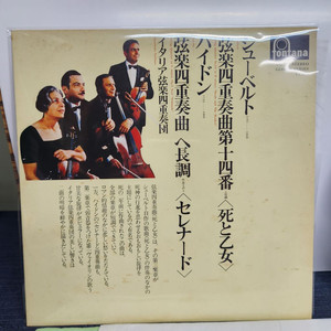 슈베르트 Schubert LP