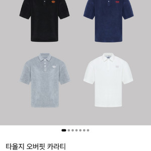 압도 타올지 카라티삽니다