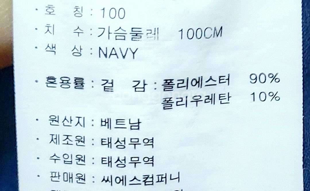 이동수골프 남성긴팔티100/폴로 카라티/--3