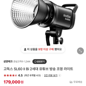 고독스 sl60ii bi