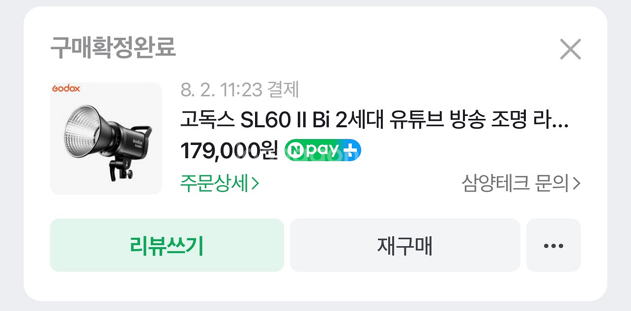 고독스 sl60ii bi--2