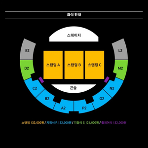 더발룬티어스 콘서트 티켓 9/1