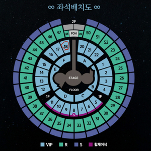 god 콘서트 vip 최저가 티켓 양도합니다